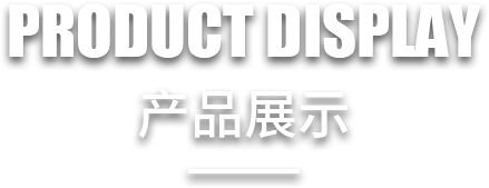 萬祥木業(yè)