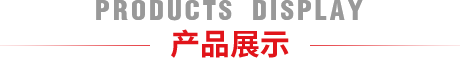 東方豐勝 東方豐勝