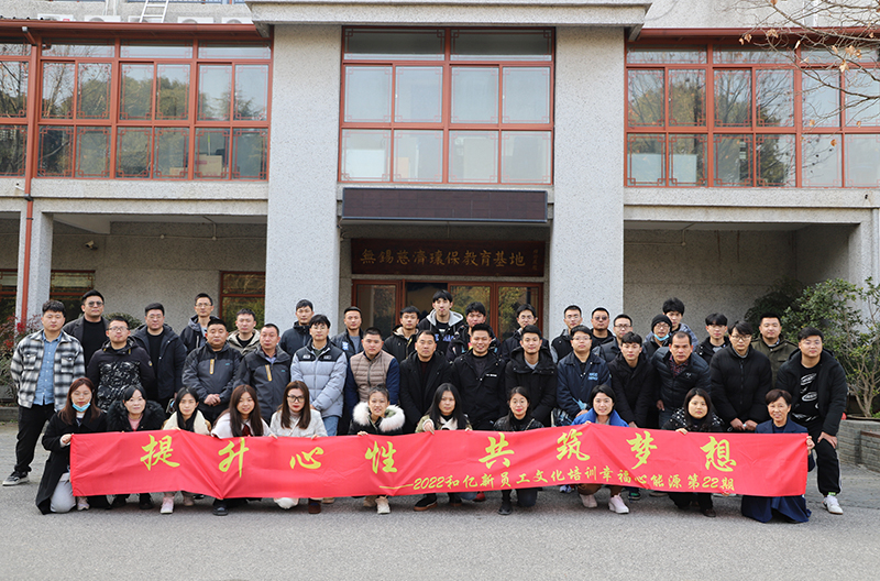 培訓導入 培訓導入