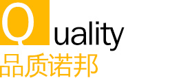 產(chǎn)品齊全