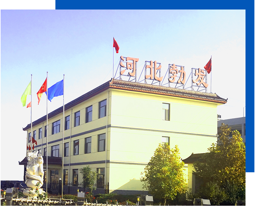 河北勃發(fā)電氣化器材有限責(zé)任公司