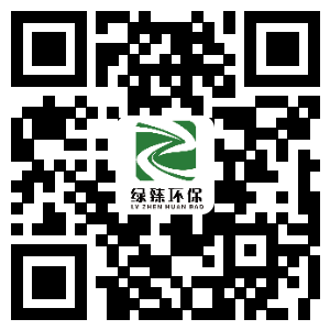 綠臻環保