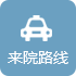 湖州瑪利亞婦產(chǎn)醫(yī)院