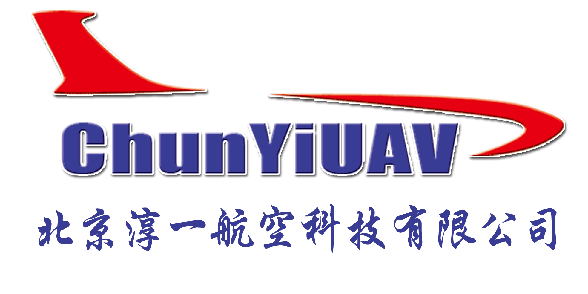 无人机厂家