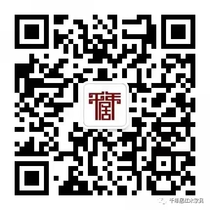 千年居紅木家具