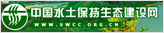 	嘉源生態(tài)