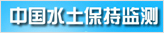 	嘉源生態(tài)