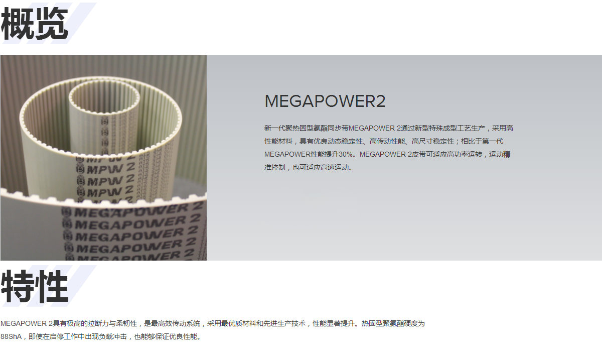 這是描述信息
