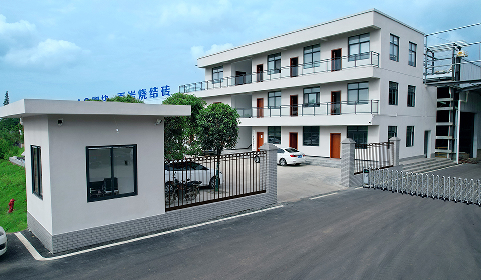 企業介紹 企業介紹