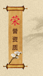 揚(yáng)州三和四美醬菜有限公司