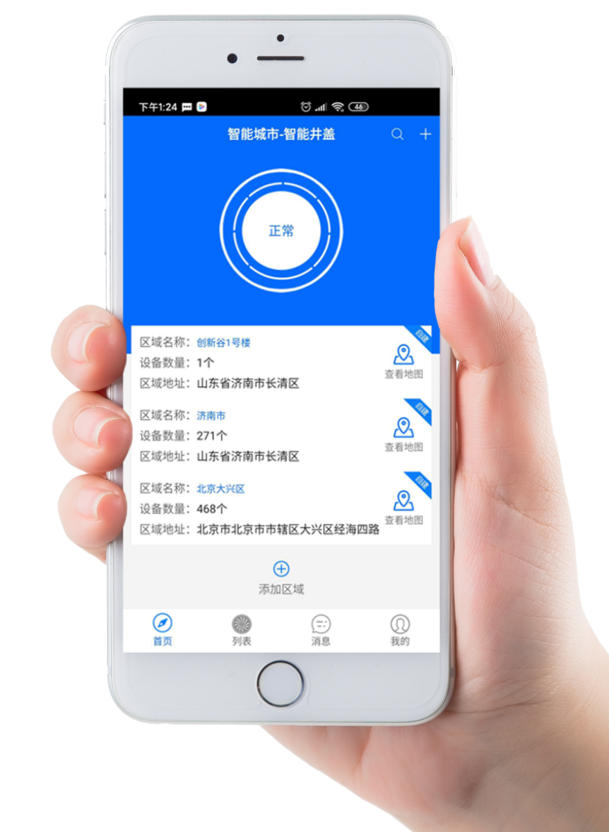 企業優勢 企業優勢