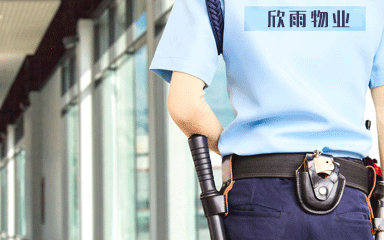 牡丹江市欣雨物业管理有限公司 牡丹江市欣雨物业管理有限公司