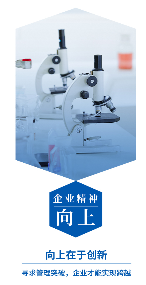  中科器