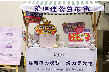 企業(yè)使命 企業(yè)使命