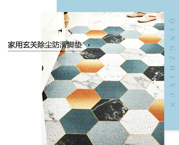 家用玄關(guān)除塵防滑腳墊