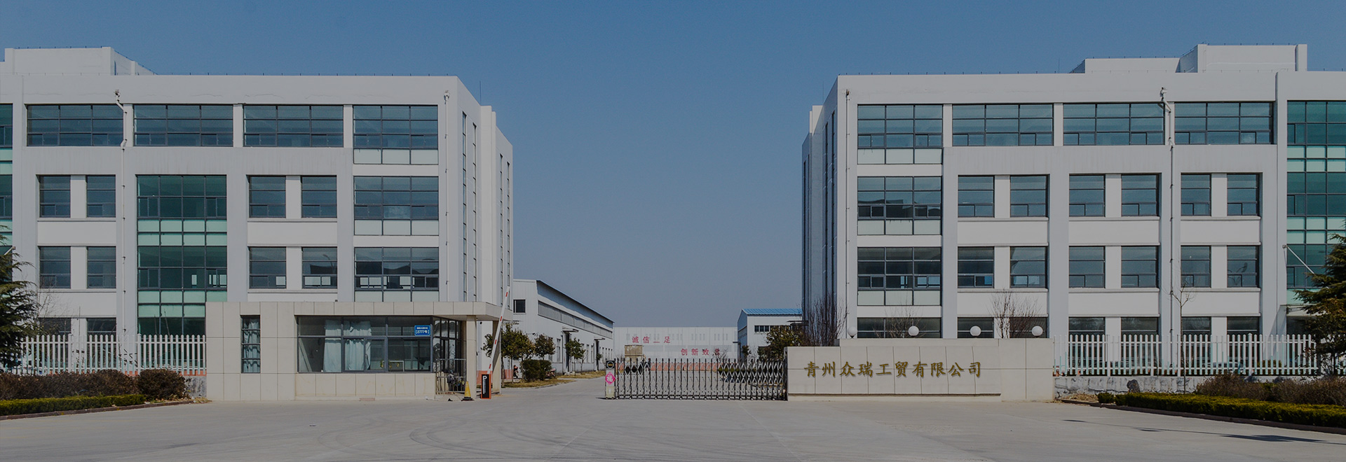 Qingzhou Zhongrui Industry and Trade