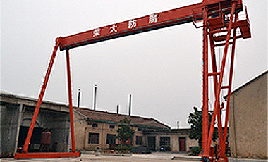 咸寧市榮大防腐技術(shù)有限責(zé)任公司