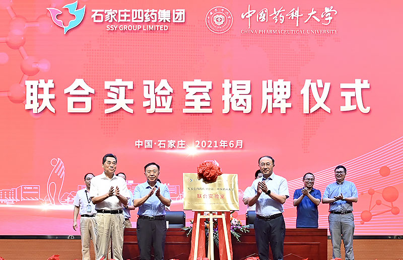 签约