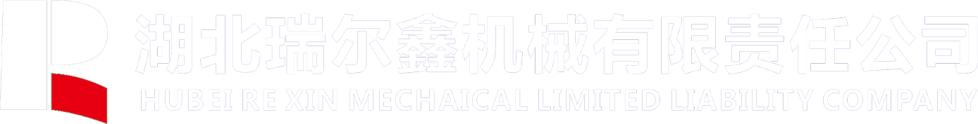 瑞爾鑫機械 瑞爾鑫機械