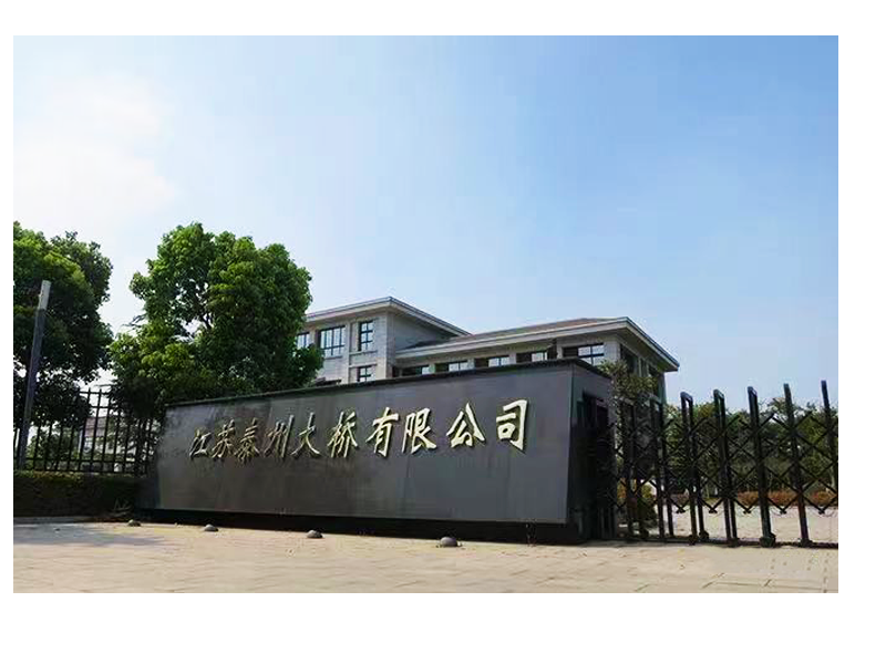 关于我们 关于我们