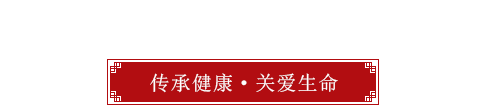 沈壽