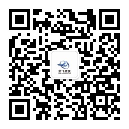 揚州榮飛建筑工程有限公司