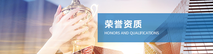 河南融展建設(shè)工程有限公司