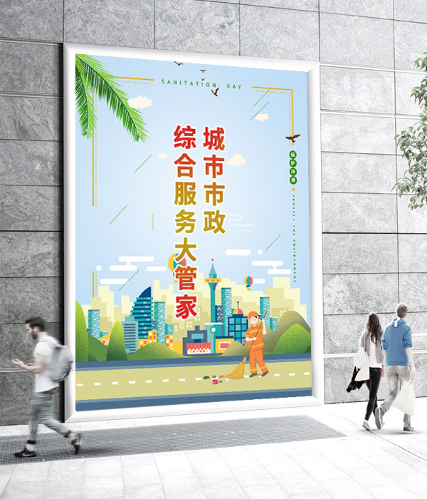 企業介紹