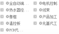 南京兆基電器有限公司