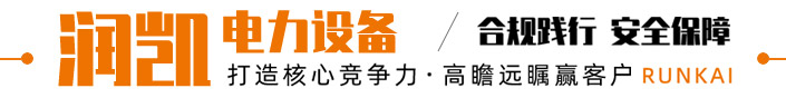潤(rùn)凱 潤(rùn)凱