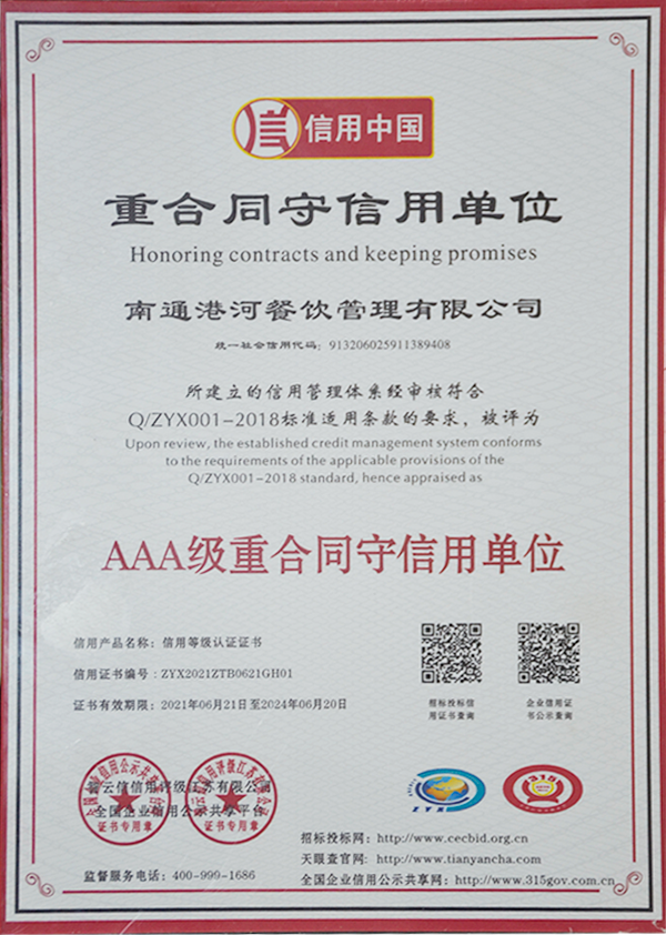 這是描述信息