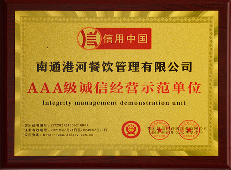 這是描述信息
