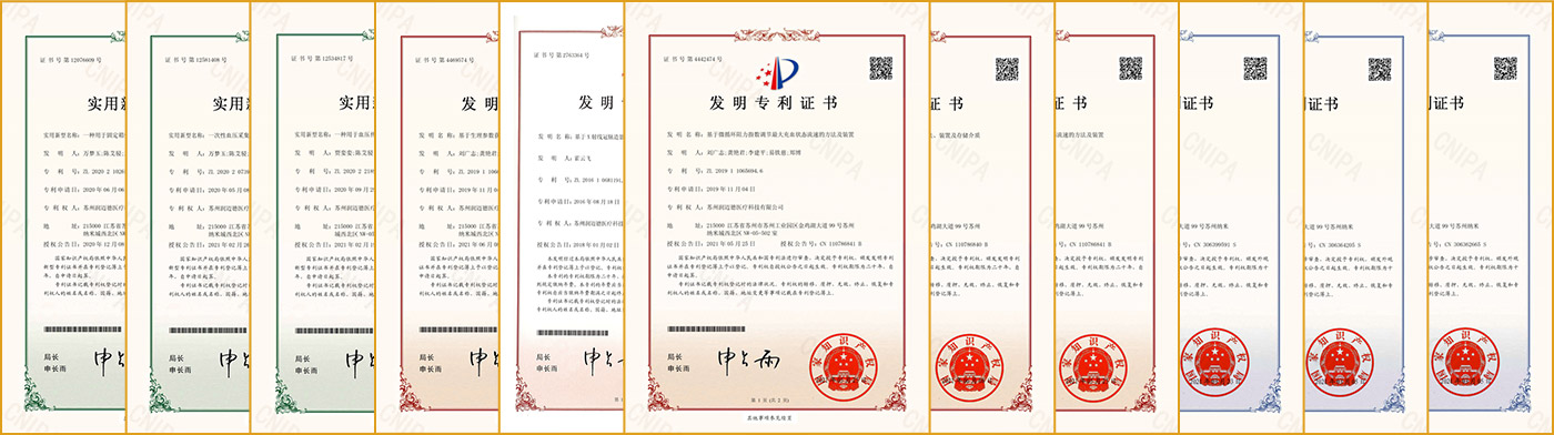 潤邁德 潤邁德