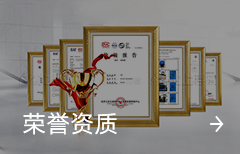 檢測報告