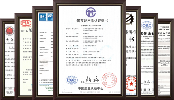 pp电子平台永磁机电设备