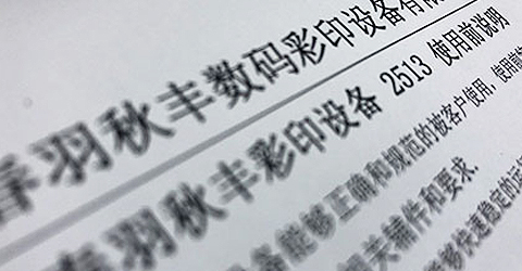 使用說明