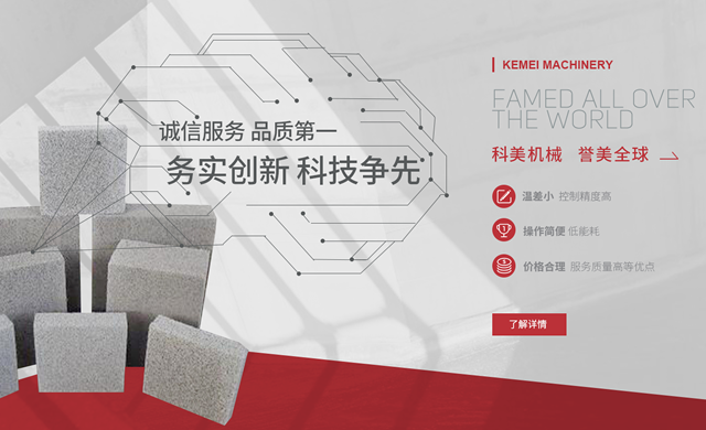 湖北浠水科美机械股份有限公司