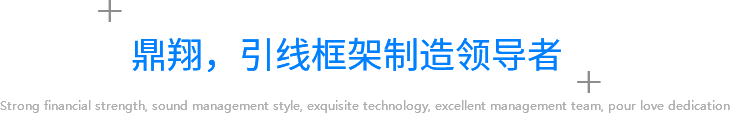 dingxiang