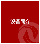 這是描述信息