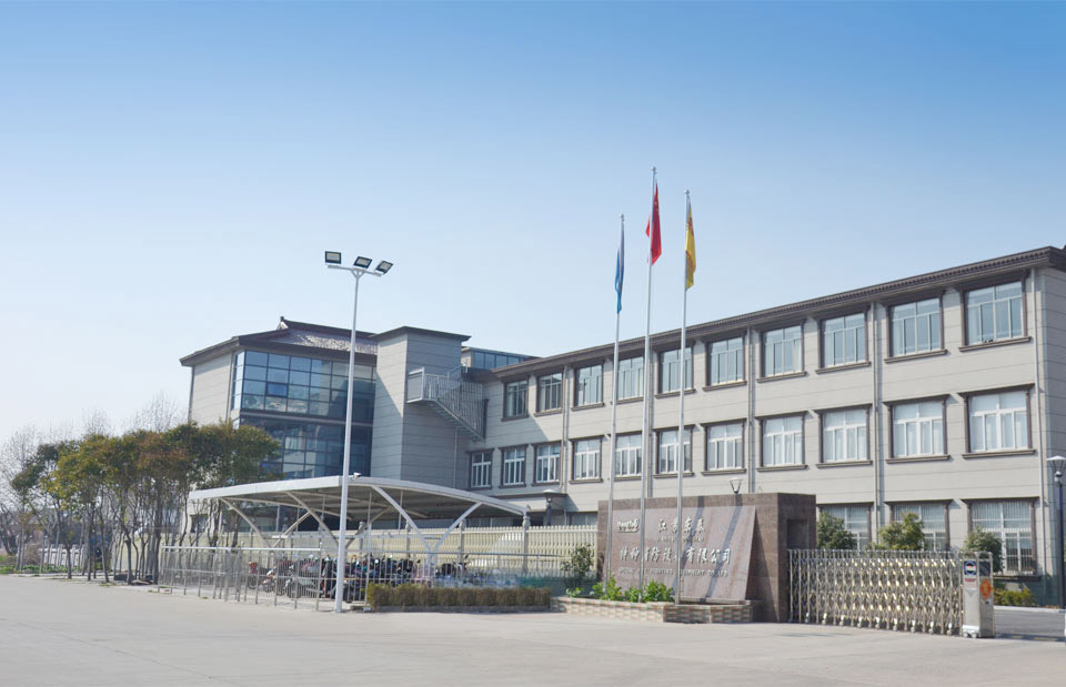 企業介紹