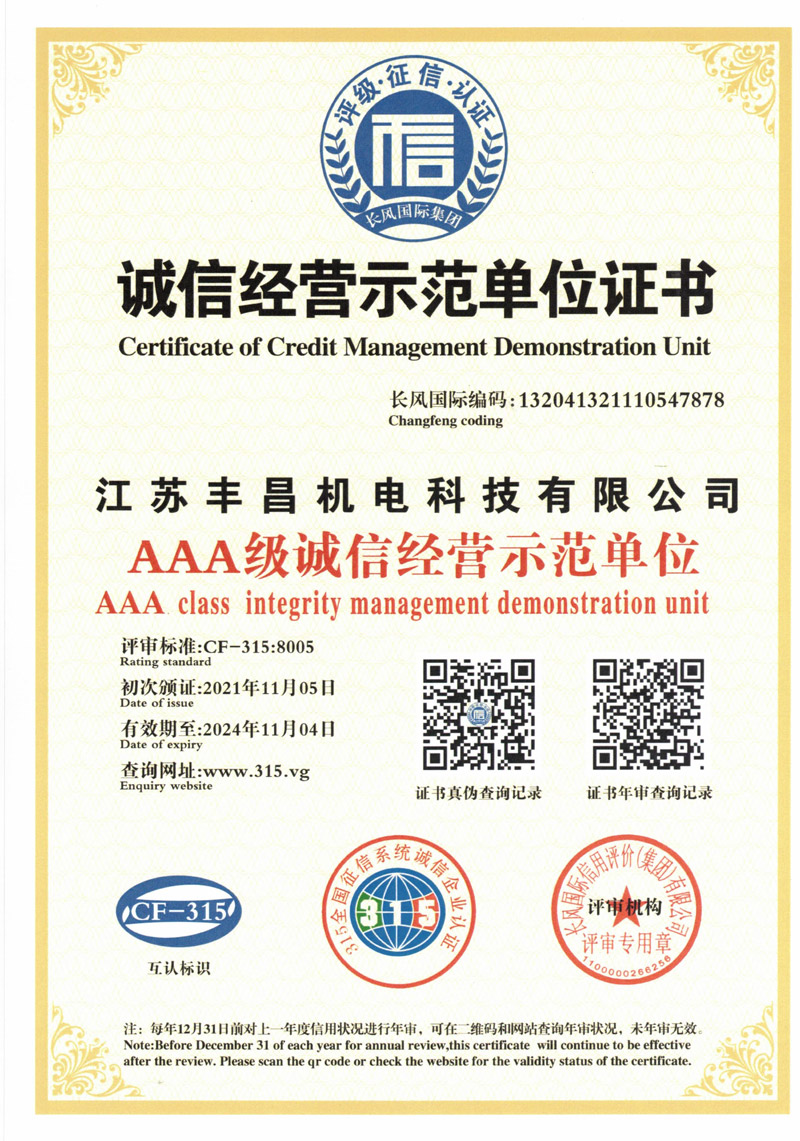 這是描述信息 這是描述信息