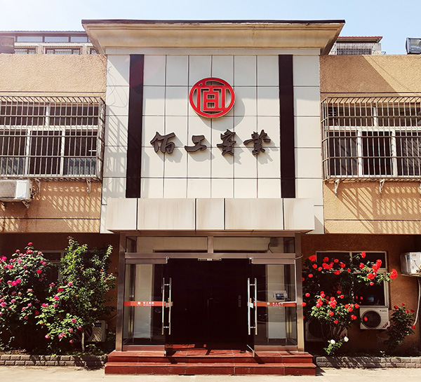 太阳集团7237网站 太阳集团7237网站