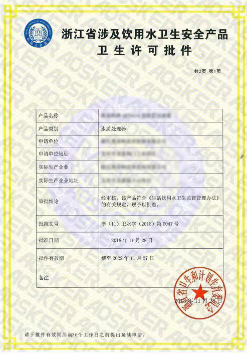 這是描述信息 這是描述信息