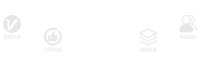 电缆
