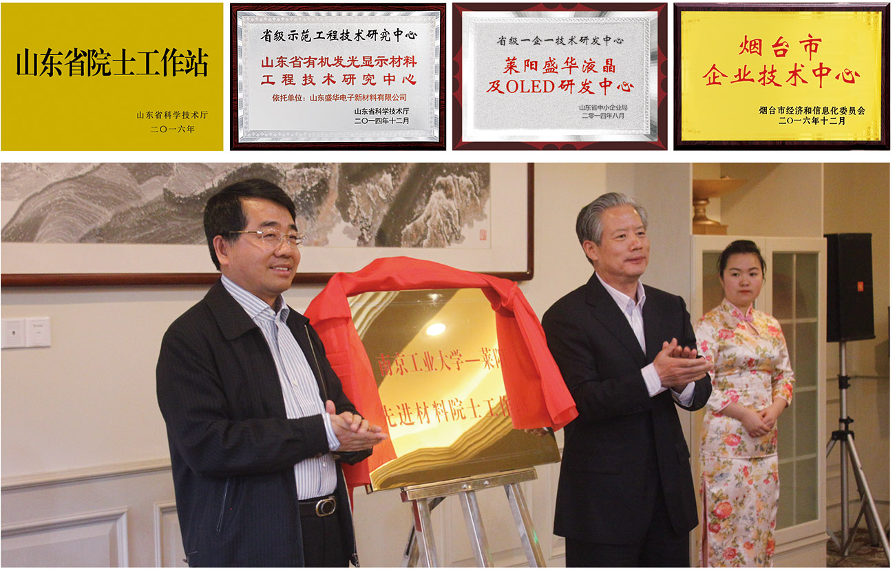 研发平台 研发平台