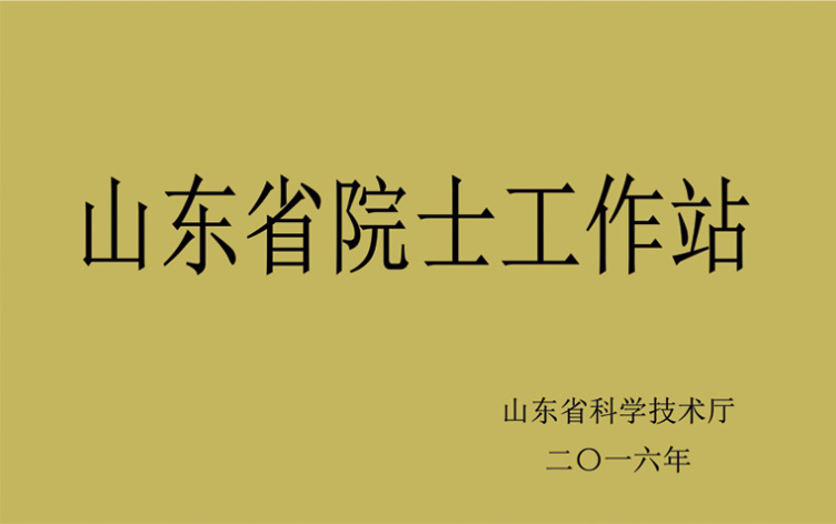 盛華科技 盛華科技