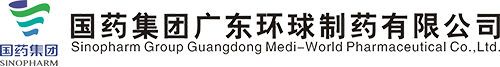 環球制藥