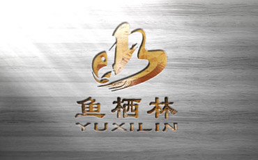 魚棲林