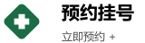寧鄉(xiāng)市人民醫(yī)院
