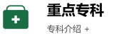 寧鄉(xiāng)市人民醫(yī)院
